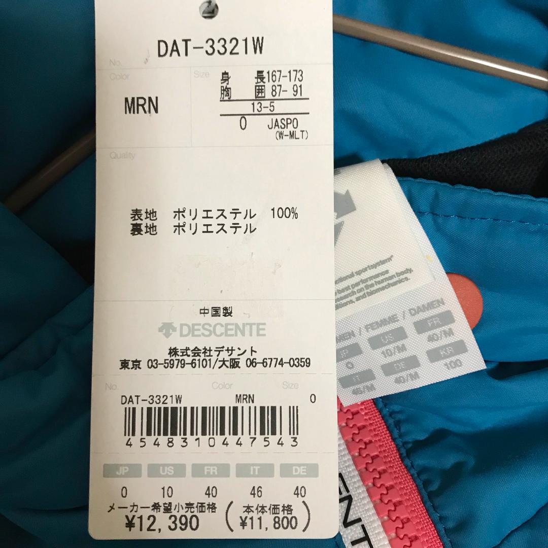 新品、未使用◆DESCENTE パーカー