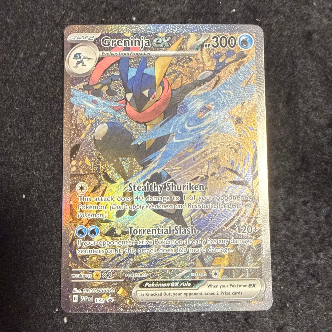 特価品　ポケモンカード　ゲッコウガex sar 英語　海外限定イラスト