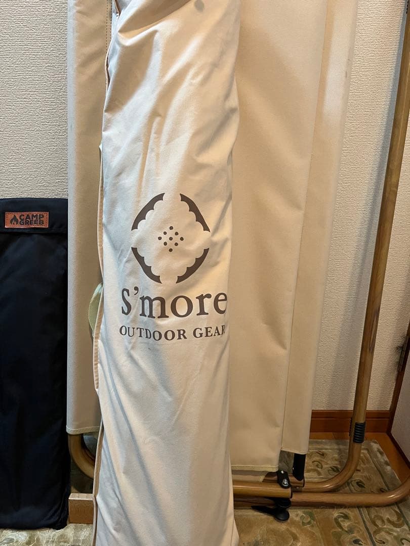 S’moreキャンプフルセット 値下げなし