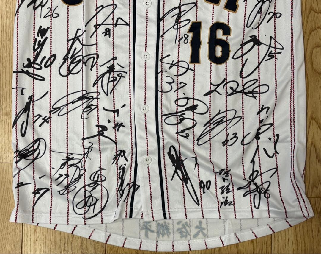 ⭐一点限定セット⭐大谷翔平 WBC日本代表ホームユニフォーム全選手プリントサイン