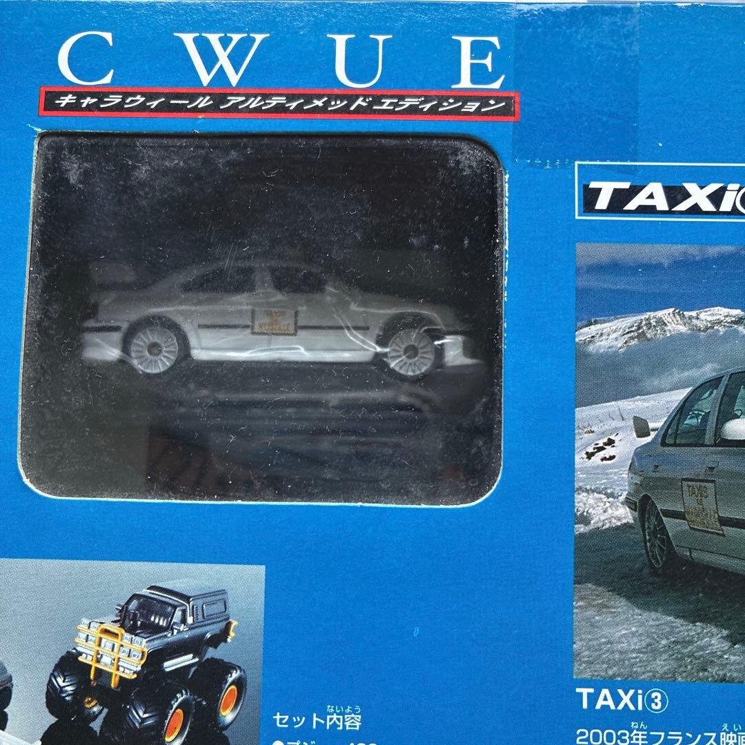 希少 未開封 TAXI3 キャラウィール ミニカーセット バンダイ　タクシー3