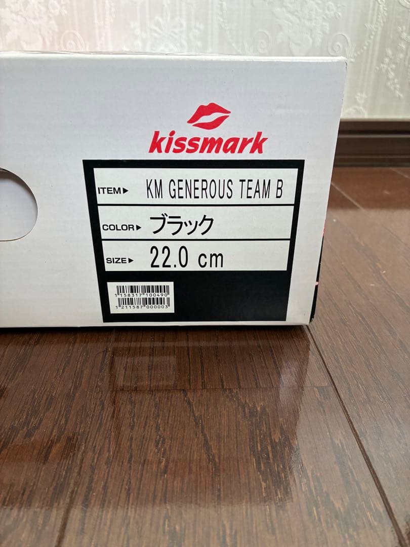 【美品】kissmark スノーボードブーツ ブラック　22㎝
