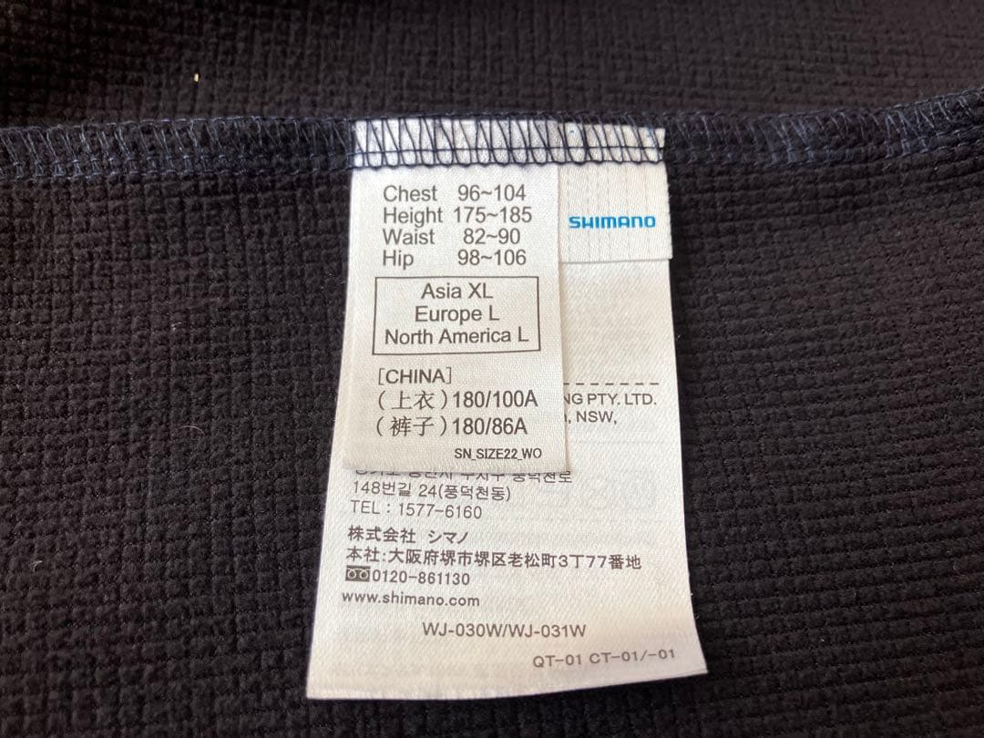 【美品】シマノ（SHIMANO）オプティマルジャケットフーディ XLサイズ