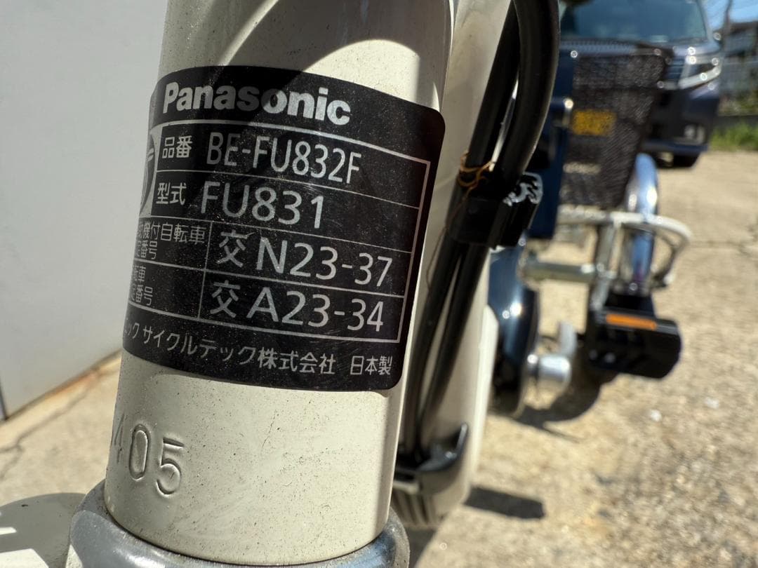 Panasonic ビビライフ 2024年モデル 電動アシスト三輪車
