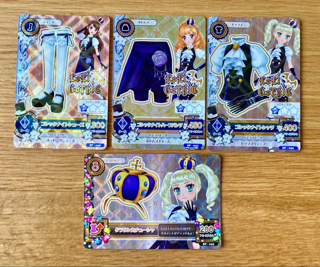 く*げ様 ロリゴシック85枚まとめて＊アイカツ！Loli Gothic