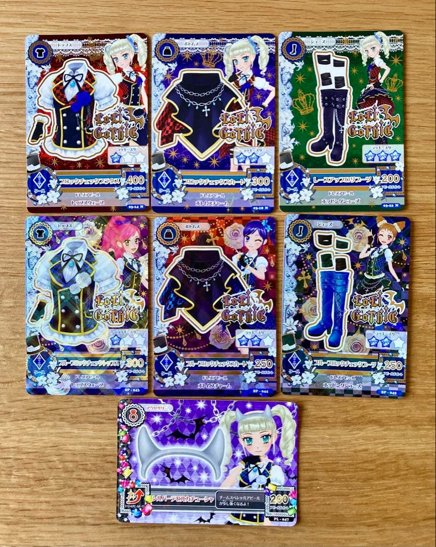 く*げ様 ロリゴシック85枚まとめて＊アイカツ！Loli Gothic