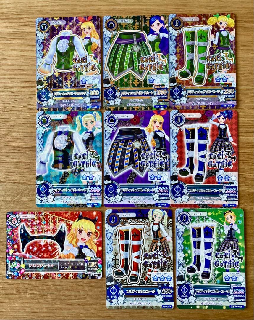 く*げ様 ロリゴシック85枚まとめて＊アイカツ！Loli Gothic