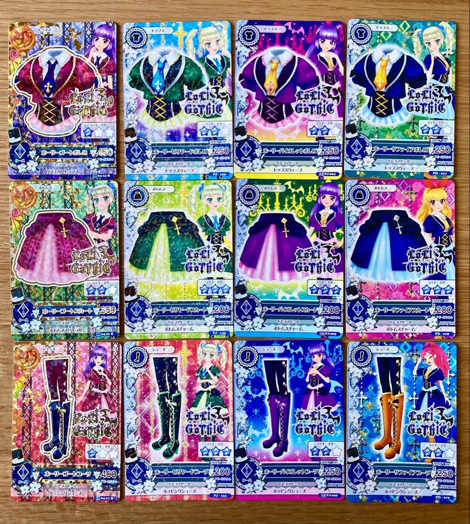く*げ様 ロリゴシック85枚まとめて＊アイカツ！Loli Gothic