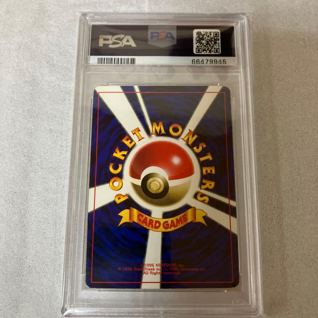 チ*読様 ミュウツー 旧裏 PSA9 CD プロモ