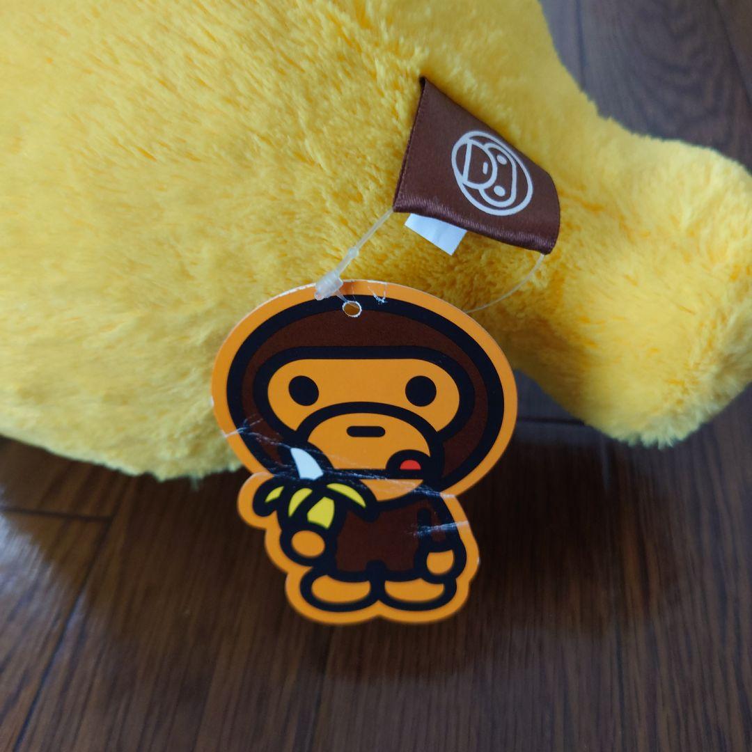 ★APE エイプ×サンリオ BABYMILO マイロ 抱きバナナクッション★