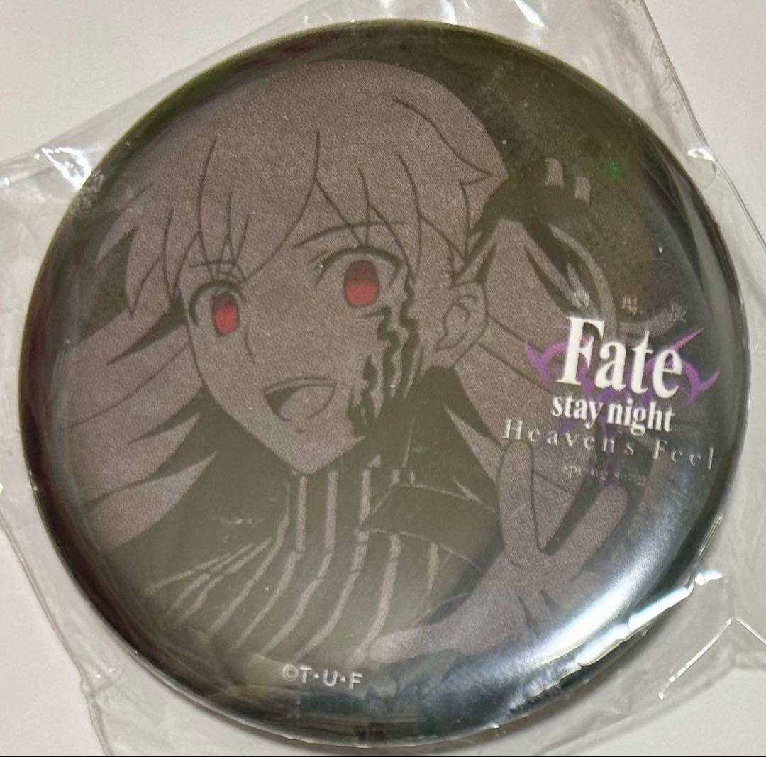 Fate/staynight HF 間桐桜　缶バッジセット　8種