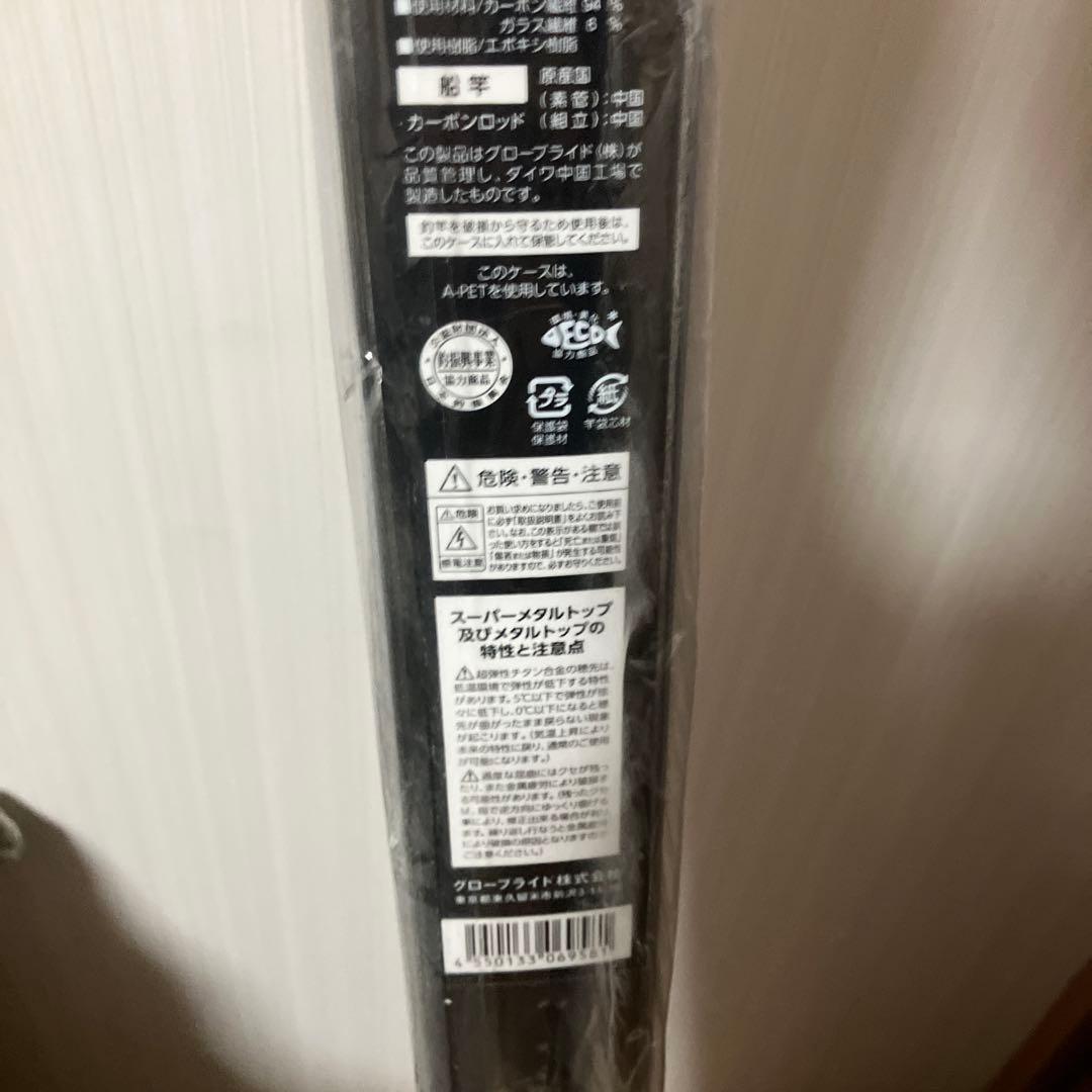ダイワ 極鋭 タチウオテンヤSP73-190 AGS太刀魚テンヤロッドDAIWA