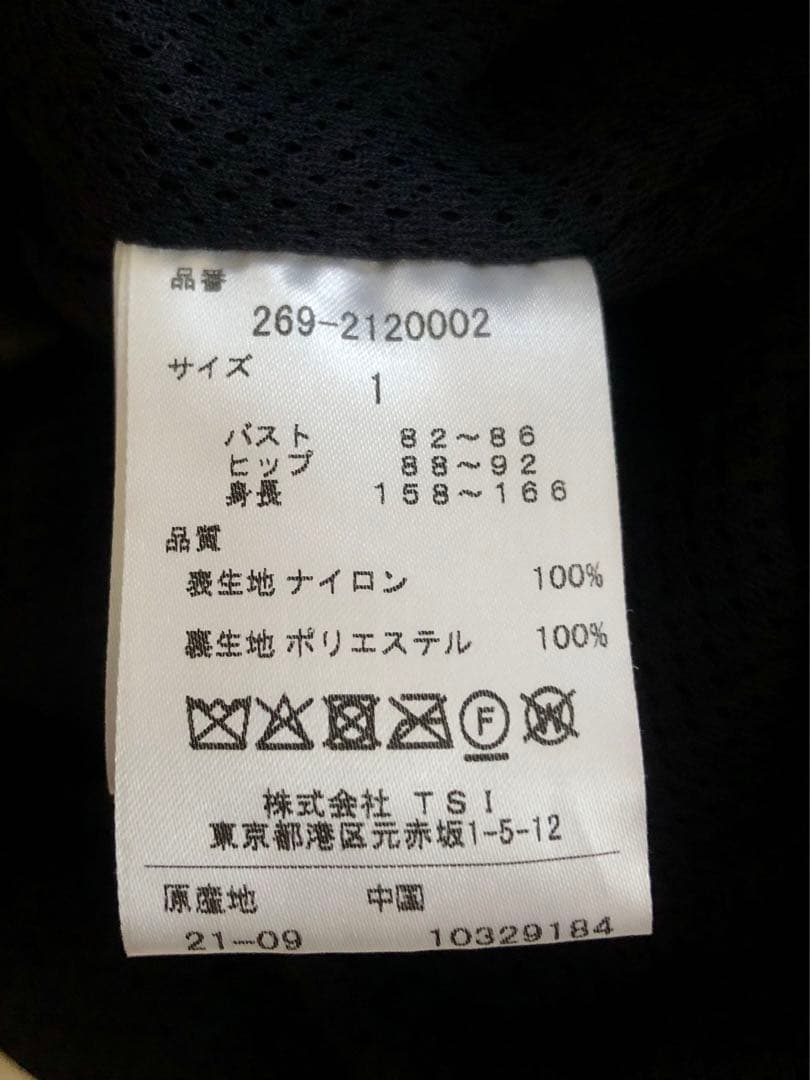 パーリーゲイツ PGGダウンジャケット　ネイビー