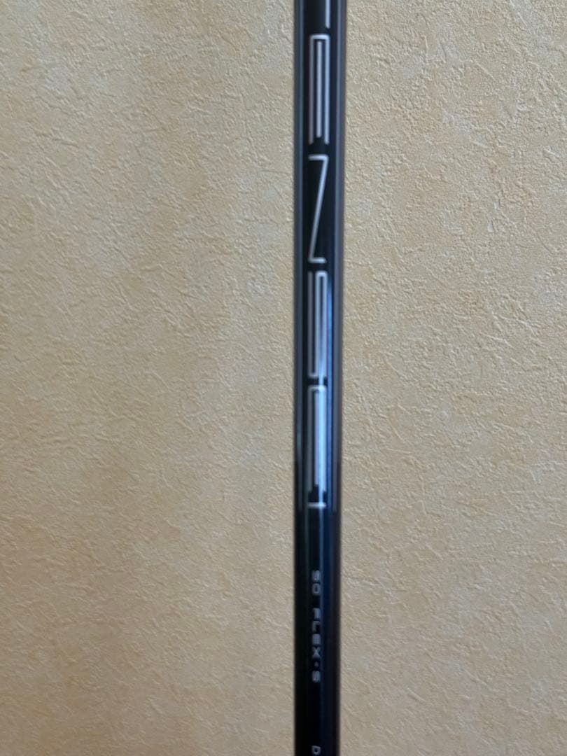パラダイム Ai Smoke FW MAX 7W