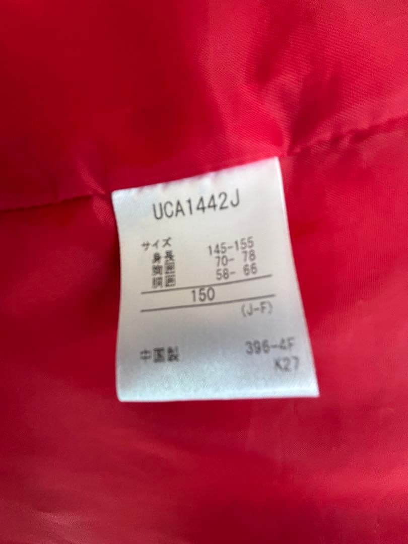 umbro キッズ ダウンコート 黒/赤 フード付き