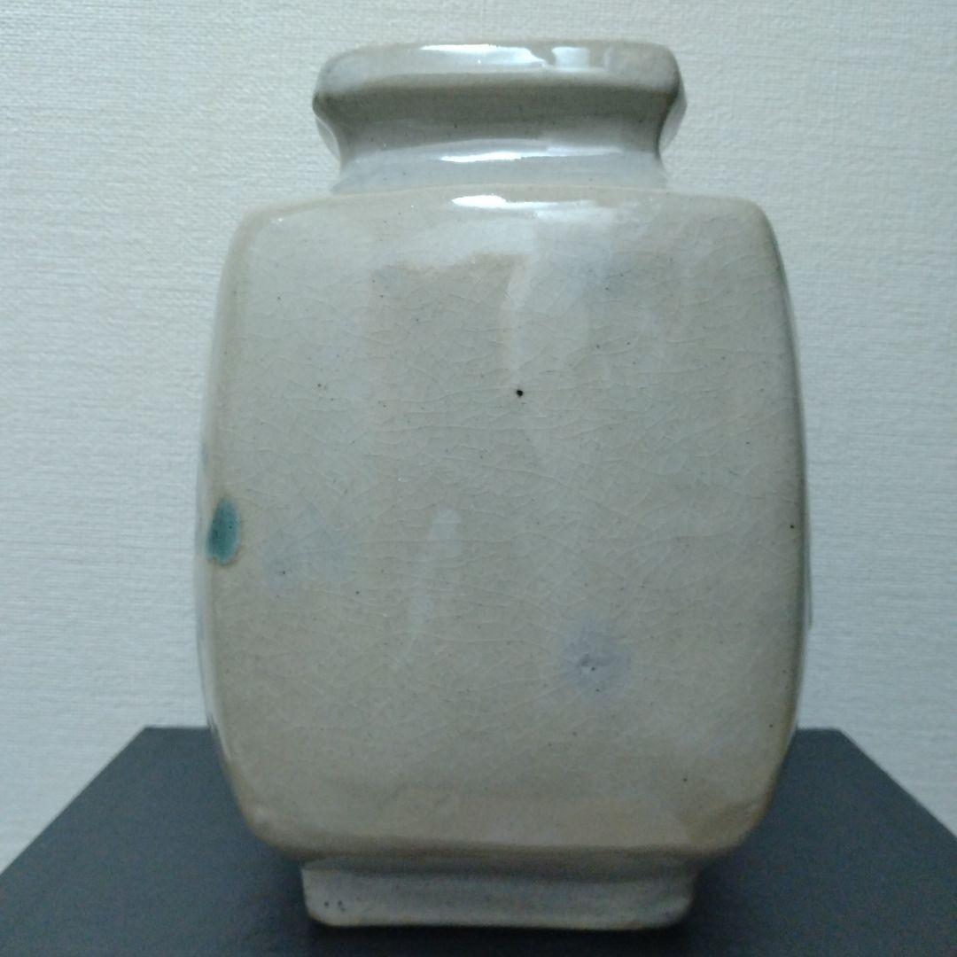 河井武一　花紋扁壺(または花紋角壺)