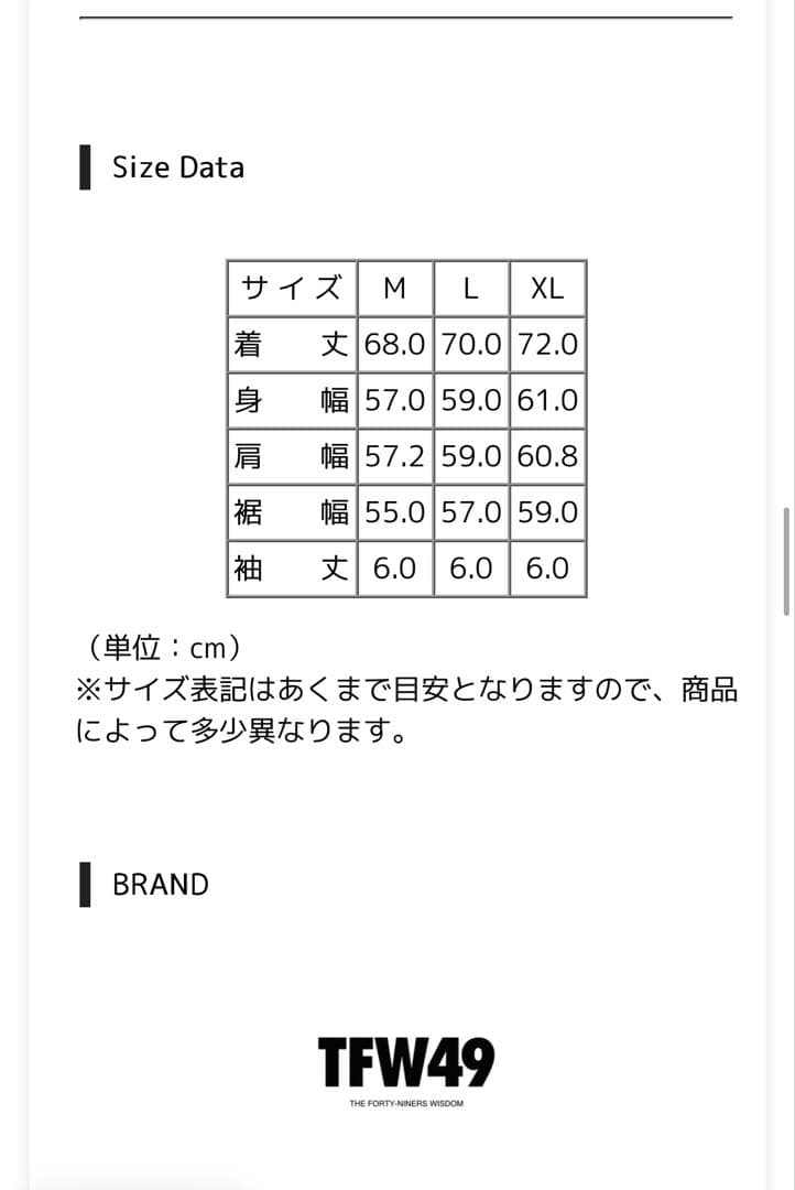 TFW49 長袖シャツ M オリーブグリーン
