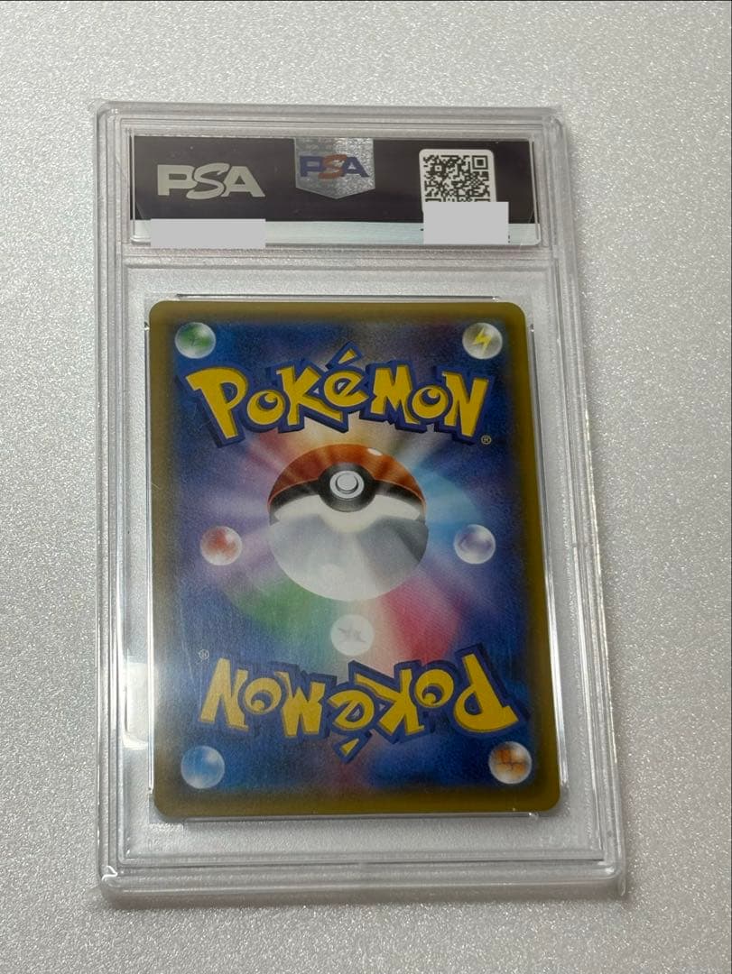 【PSA10】イーブイ＆カビゴンGX 297/sm-p プロモ