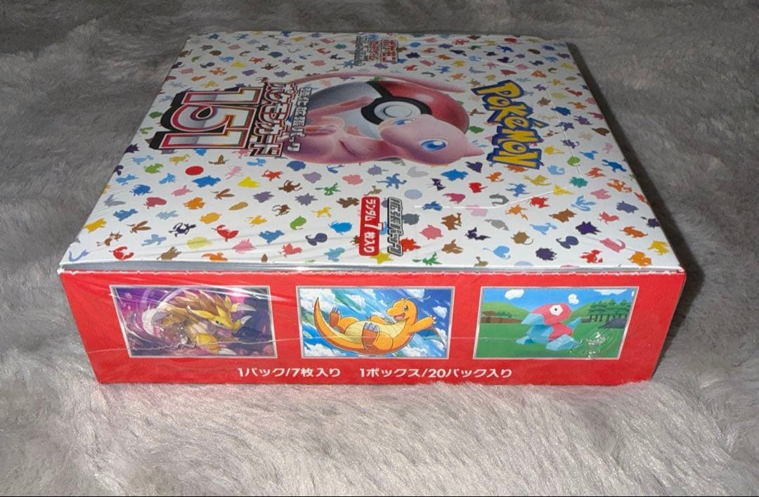 ポケモンカード 151 シュリンク付き 1BOX ポケセンオンライン当選品