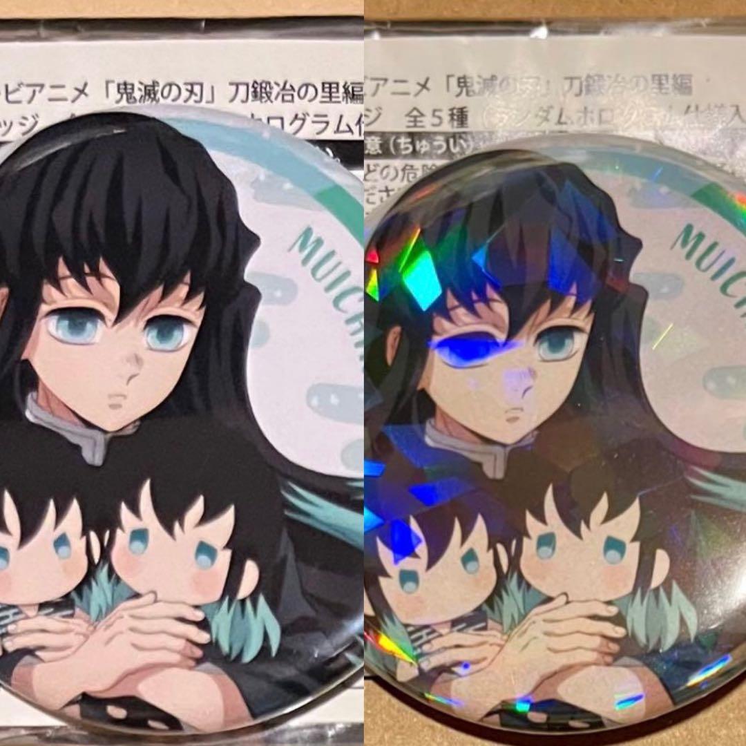鬼滅の刃 ポップアップ 缶バッジ 時透無一郎 ホロ　ノーマル　二個　新品　AB