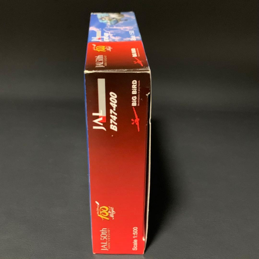 1/500 JAL B747-400 JA8905 ドリームエクスプレス21