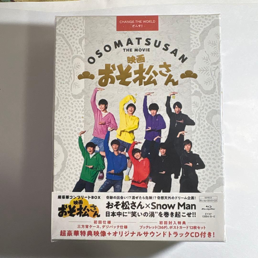 Man グッズ DVD パンフレット まとめ売り