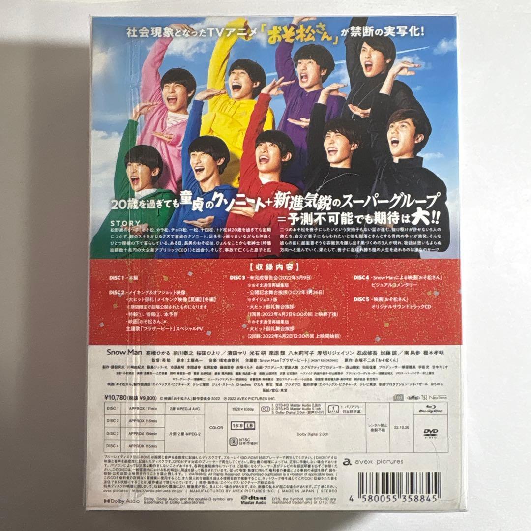Man グッズ DVD パンフレット まとめ売り