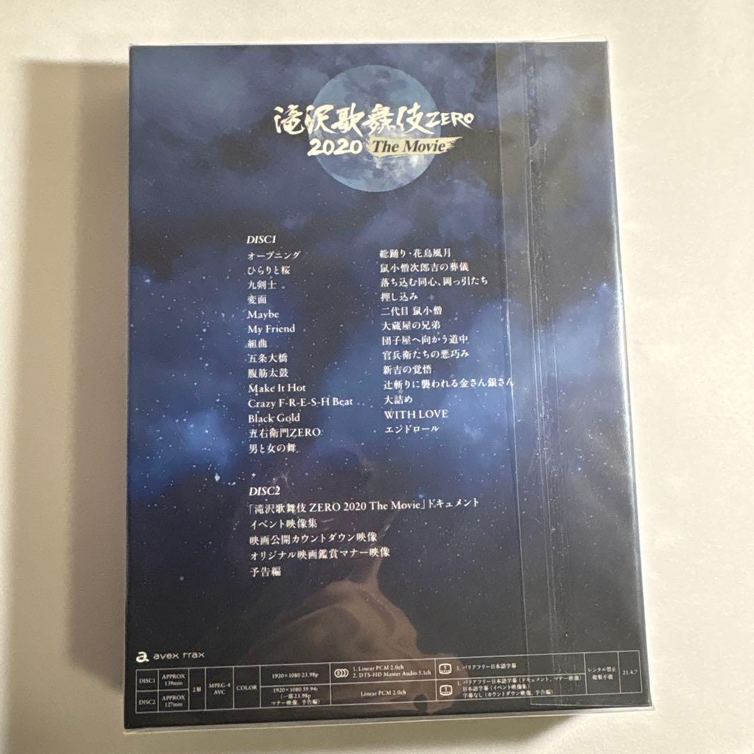 Man グッズ DVD パンフレット まとめ売り