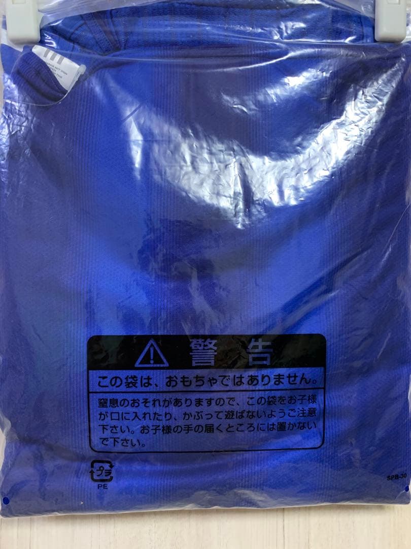 日本代表 04/05(H)オーセンティックジャージーS/S 新品未使用