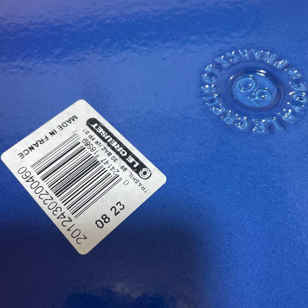 レア《新品》LE CREUSET 30cm アズールブルー スキレット