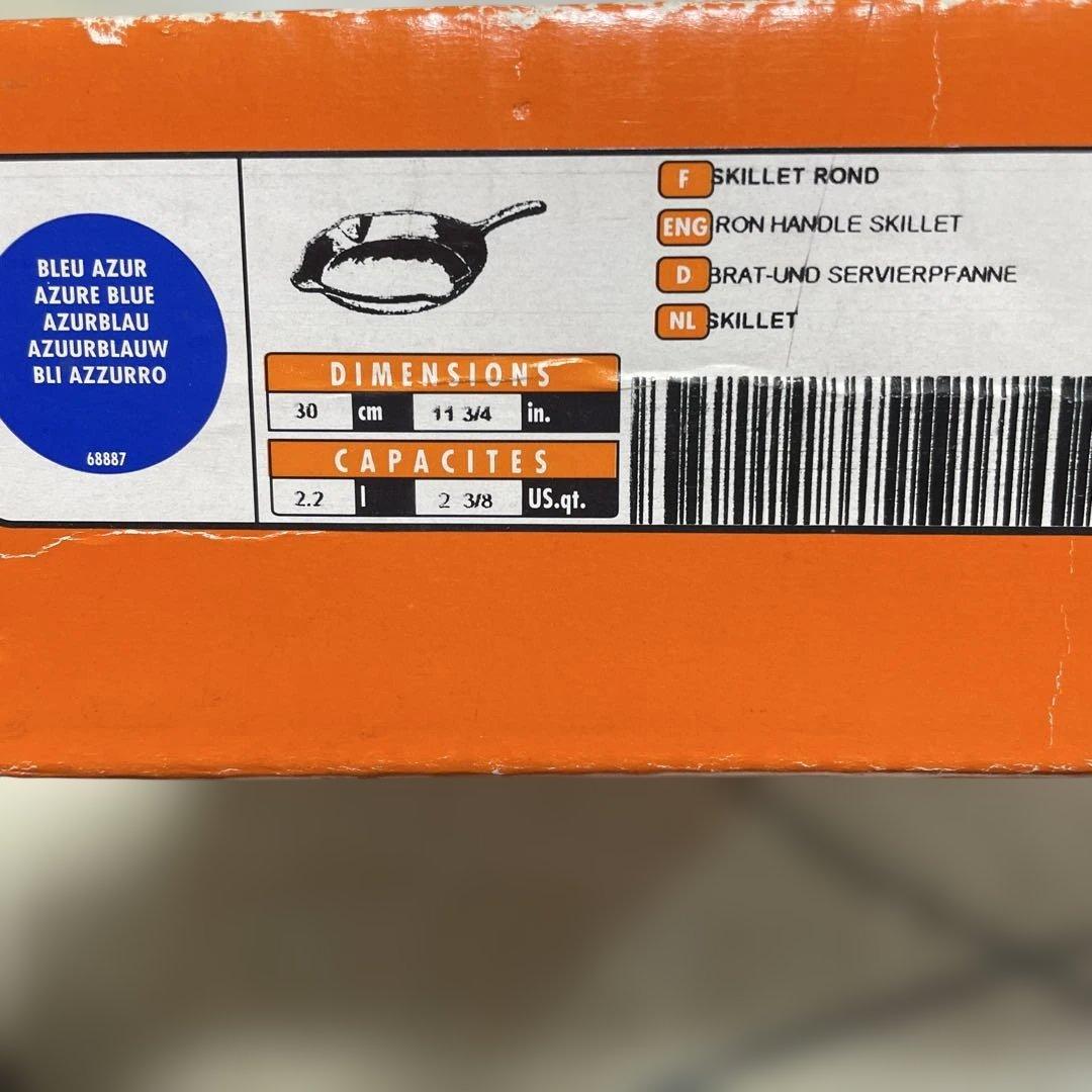レア《新品》LE CREUSET 30cm アズールブルー スキレット