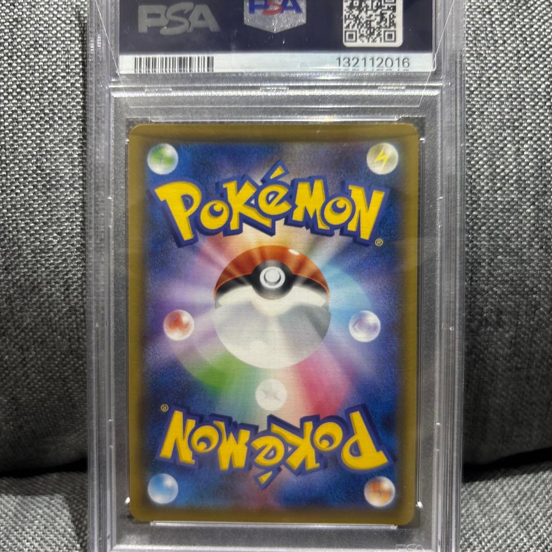 ポケモンセンターのお姉さん　sr psa10