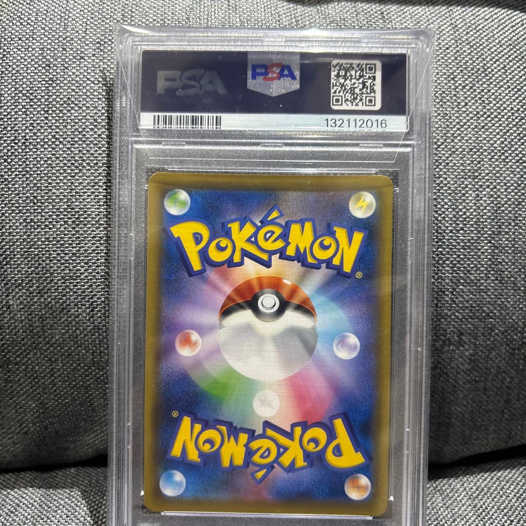 ポケモンセンターのお姉さん　sr psa10