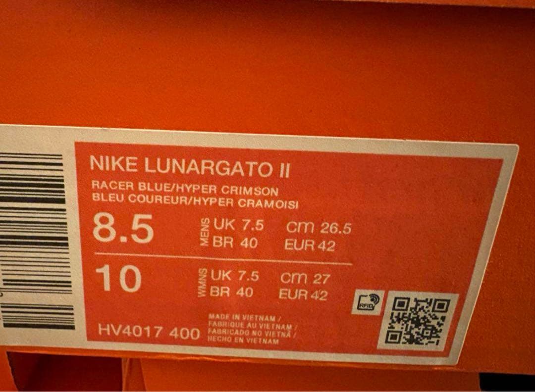 新品 26.5cm ナイキ ルナ ガト II IC LUNARGATO