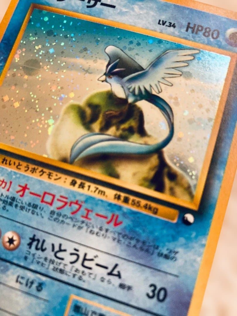 【美品✨】旧裏フリーザー★モンボ十字渦巻きホロLv.34【ポケカ30周年】