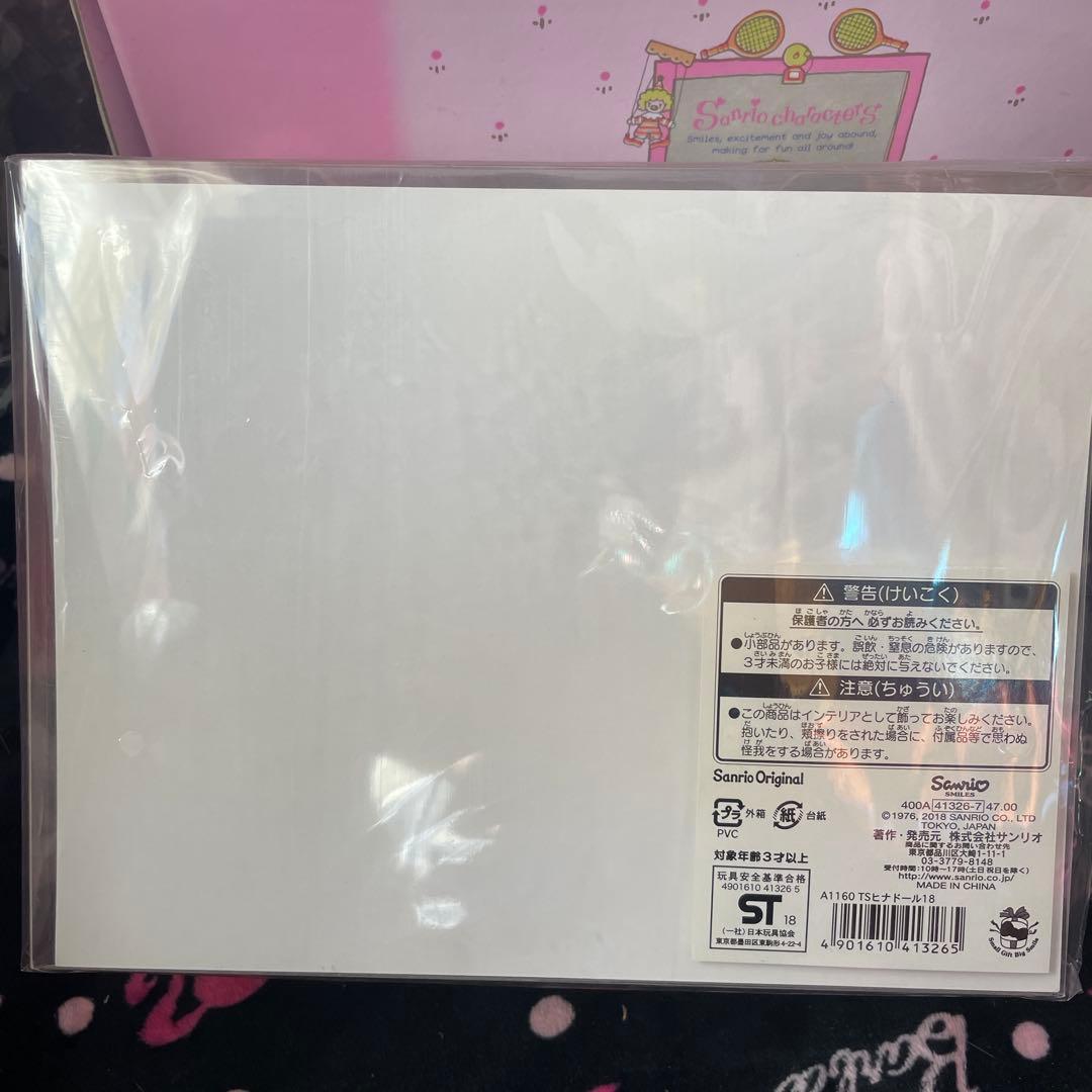 【キキララ】おひなさま レア