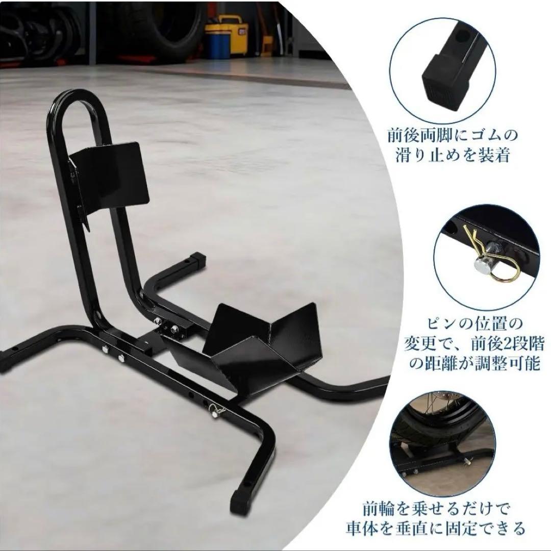 訳あり★バイクスタンド ブラック 16-21インチ対応　810kgまで対応