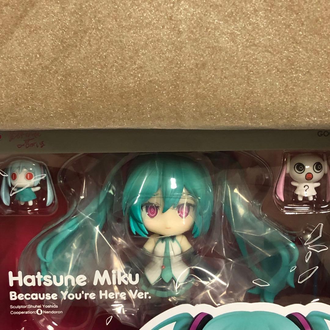 【新品】ねんどろいど 　初音ミク　愛されなくても君がいる