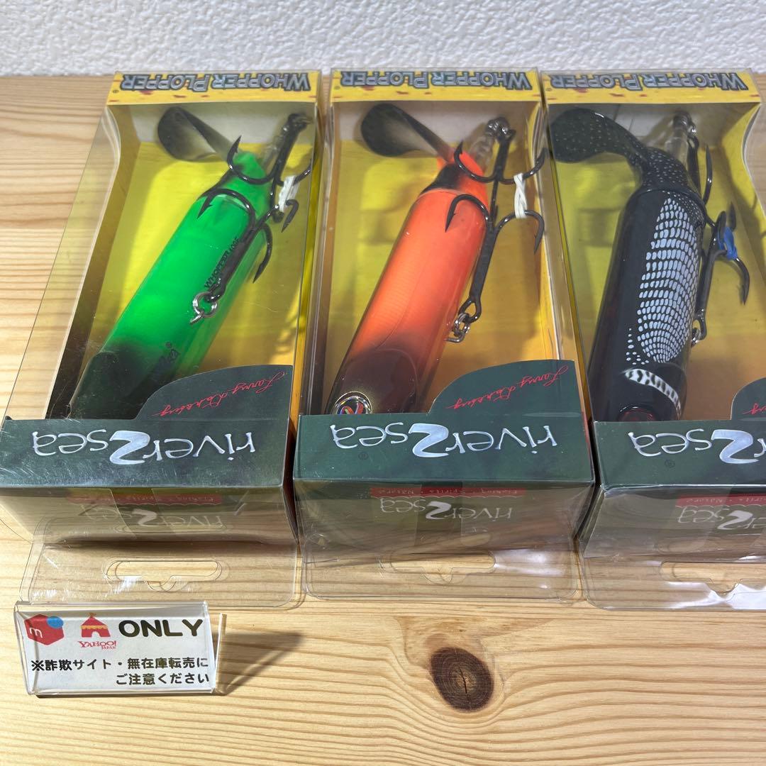 F-384 リバー ２ シー ワッパープロッパー 190 （※バラ売りNG）
