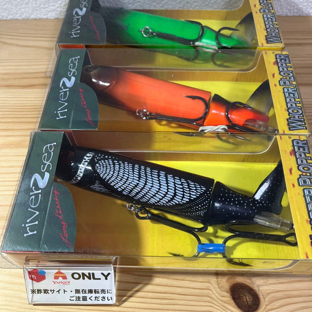 F-384 リバー ２ シー ワッパープロッパー 190 （※バラ売りNG）