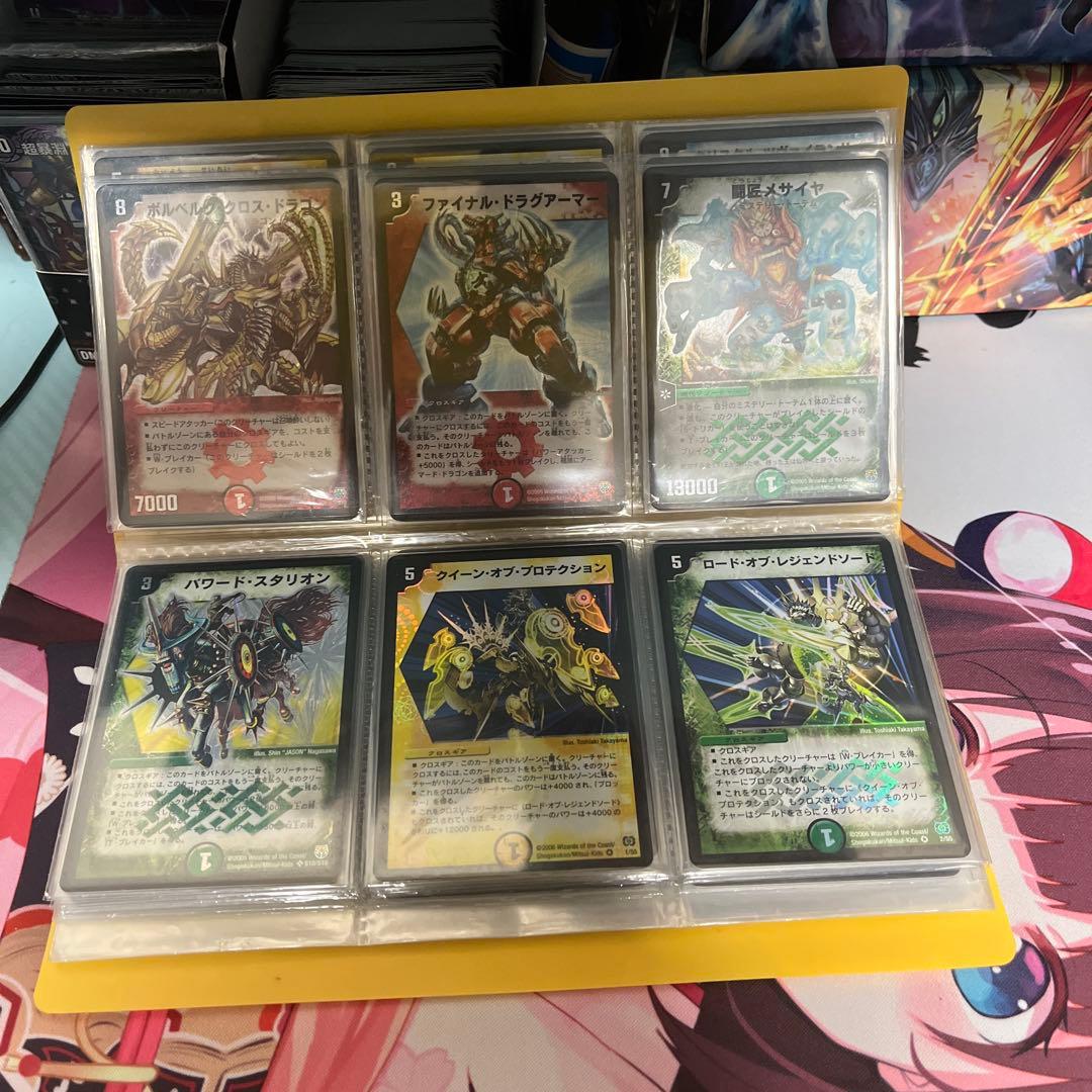 転生編　SR・VRコンプリートセット