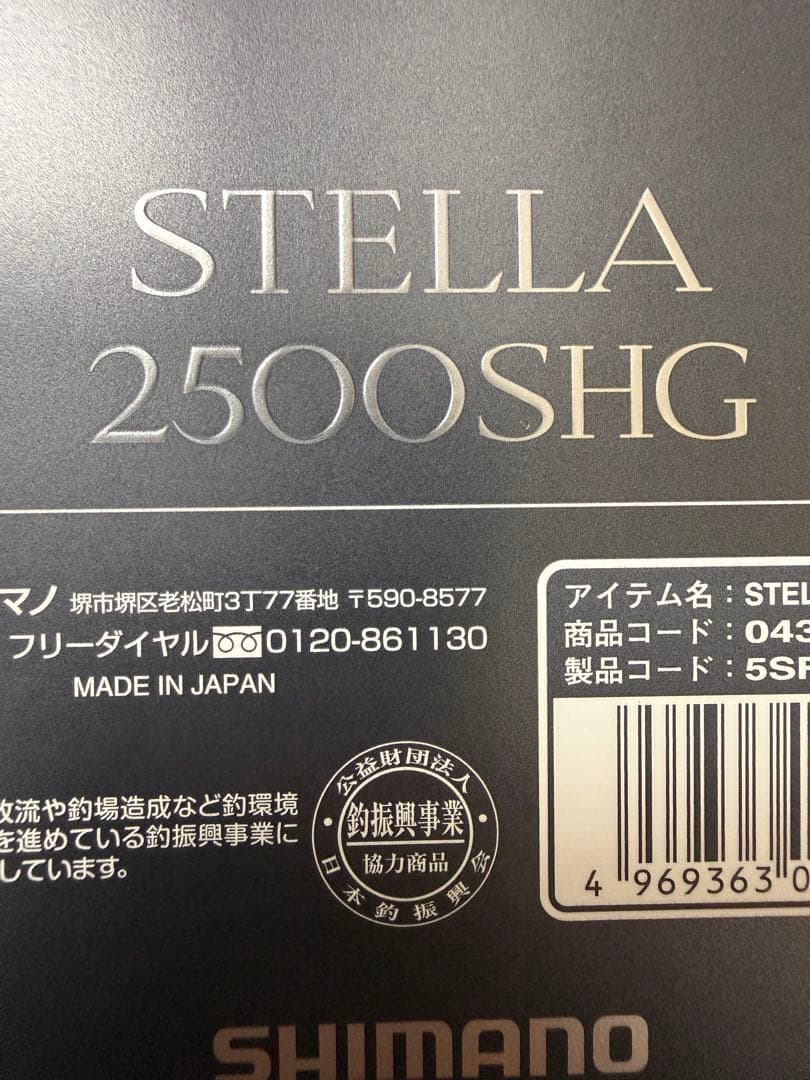 22ステラ 純正ハンドル