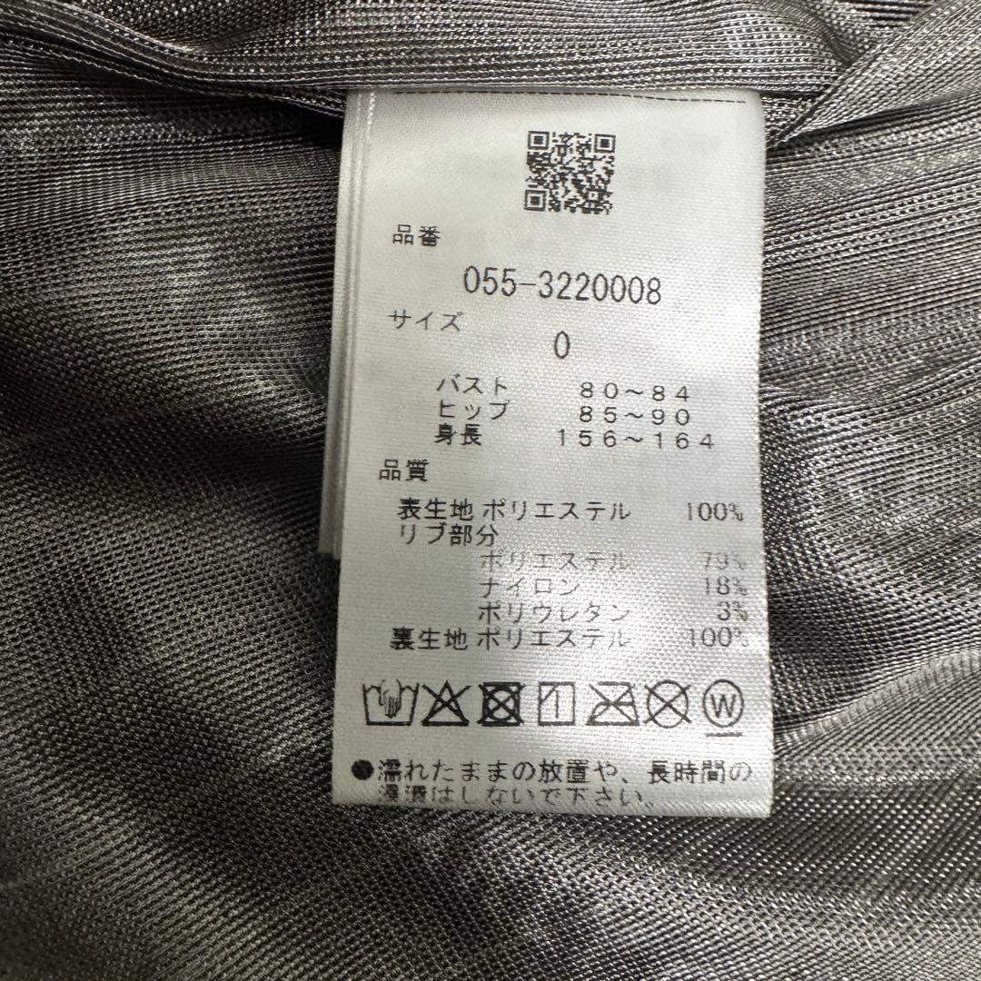 PEARLY GATES ブルゾン＆スカートセットアップ