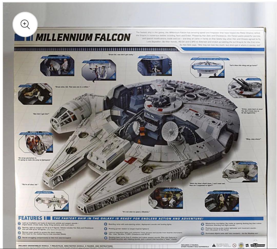 【超希少・激レア】大型☆アルティメット ミレニアム・ファルコン・スターウォーズ