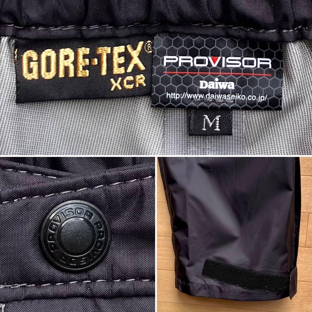 美品 ダイワ ゴアテックス レインスーツ M フィッシングスーツ GORETEX