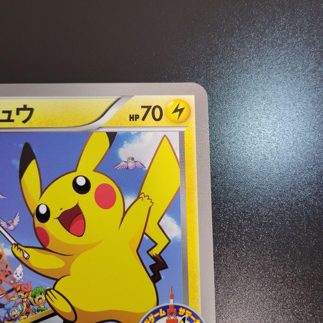 ピカチュウ　ジャンボカード プロモ 東京タワー　Pokémon　ポケモンカード