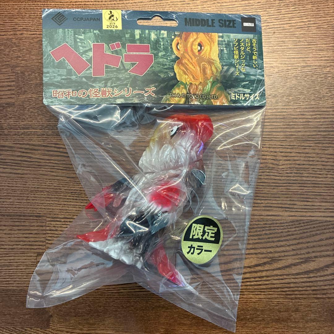 【新品未開封】CCP ヘドラ 錦鯉　GODZILLA STATION限定
