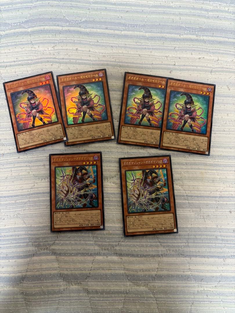 デュエルモンスターズ