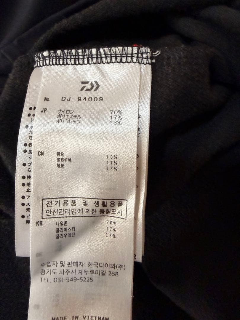 Daiwa アノラックジャケット