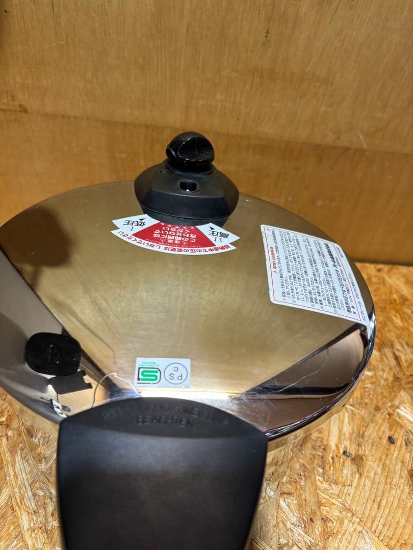 IH対応 圧力鍋 6L H-440 パール金属 使いこなしDVD付き